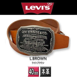 メンズ ベルト リーバイスLEVI'S ツーホースバックル　本革 40mm 6067 ライトブラウン　薄茶