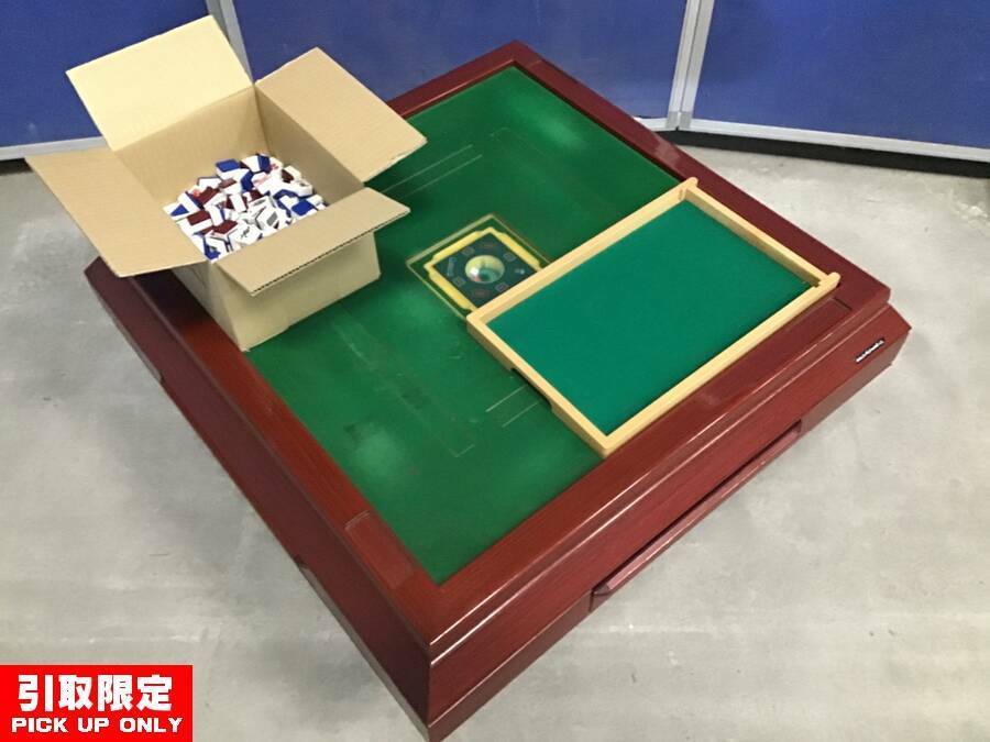 安い割引 値下げ:4.5⇒3.5へ。アモス 全自動麻雀 ジャンク品。発送NG 売りショップ 全自動麻雀 ジャンク品。発送NG。 GABIN 値下げ:4.5⇒3.5へ。アモス 麻雀