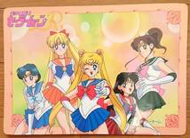 美少女戦士セーラームーンR バンプレカード No.9 セーラーチーム バンプレスト 1993年当時品_画像1