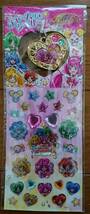 スマイルプリキュア！ チャームつきシール 新品未開封品 セイカ キュアハッピー サニー ピース マーチ ビューティー_画像1