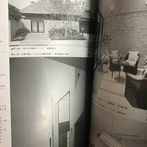 建築家カタログ　住宅編　よりよい住まいをつくる方法_画像6