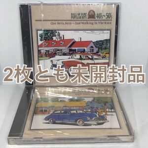 未開封品　CD 不滅のポピュラー・ヒット大全集 HALL OF FAME POPULAR HITS 40s～50s　のシリーズから２枚セット