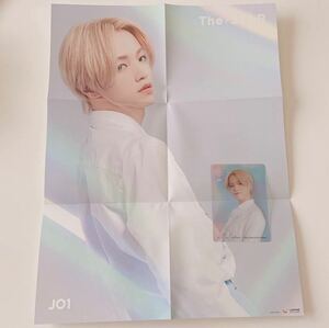 JO1 The STAR 通常盤 ミニポスター ＆ トレカ セット 大平祥生 プデュ 日プ produce101Japan 大平 祥生 しょせ