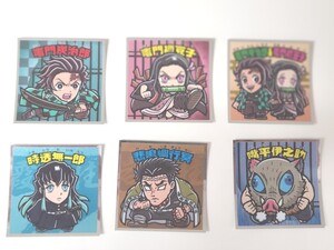 ビックリマンチョコ 鬼滅の刃