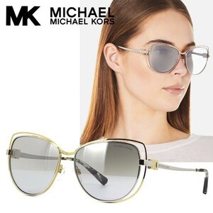 * Michael Kors MICHAELKORS AUDRINA I round cat I lady's sunglasses MK1013 11196V mk1013-11196v