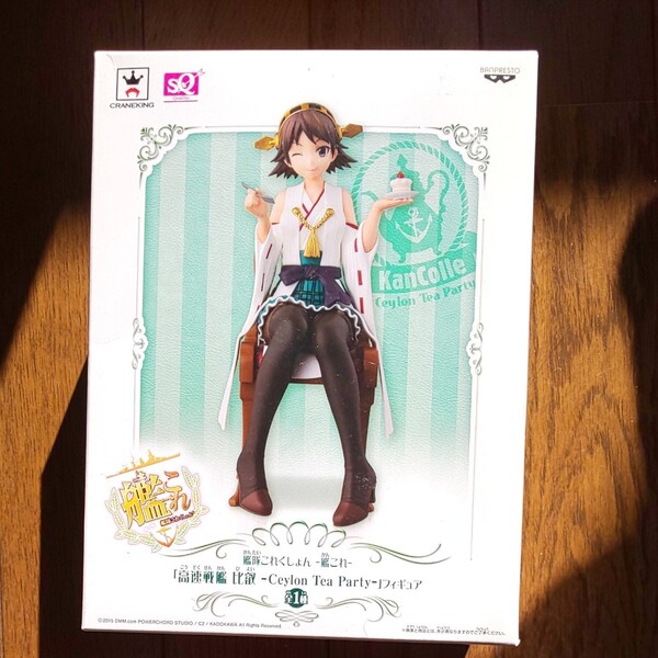 艦隊これくしょん-艦これ- 高速戦艦 比叡 Ceylon tea party フィギュア 箱に傷あり