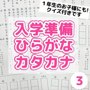 ヤフオク ひらがな カタカナ おもちゃ ゲーム の落札相場 落札価格 ヤフオク ひらがな カタカナ おもちゃ ゲーム の落札相場 落札価格