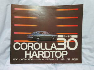 Е) Toyota Corolla 30 Series Series Hard Top Complossifsing Complossive Catalog в то время