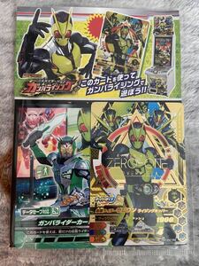  gun ba Rising Kamen Rider Zero One gun ba rider карта данные save соответствует новый товар нераспечатанный не продается редкость 