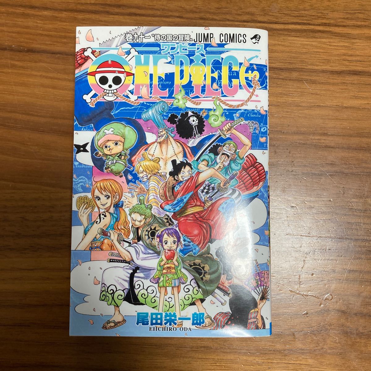 最安値挑戦 One Piece ワンピース 1 91巻 94巻 トランプ 87巻なし 全巻セット Alrc Asia