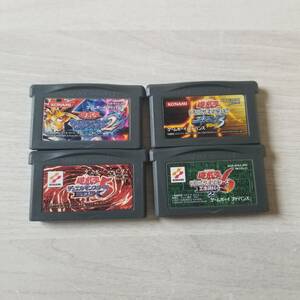 ◯即決　GBA　遊戯王デュエルモンスターズエキスパート3　遊戯王デュエルモンスターズインターナショナル2　6 エキスパート2　5 EXPERT1◯