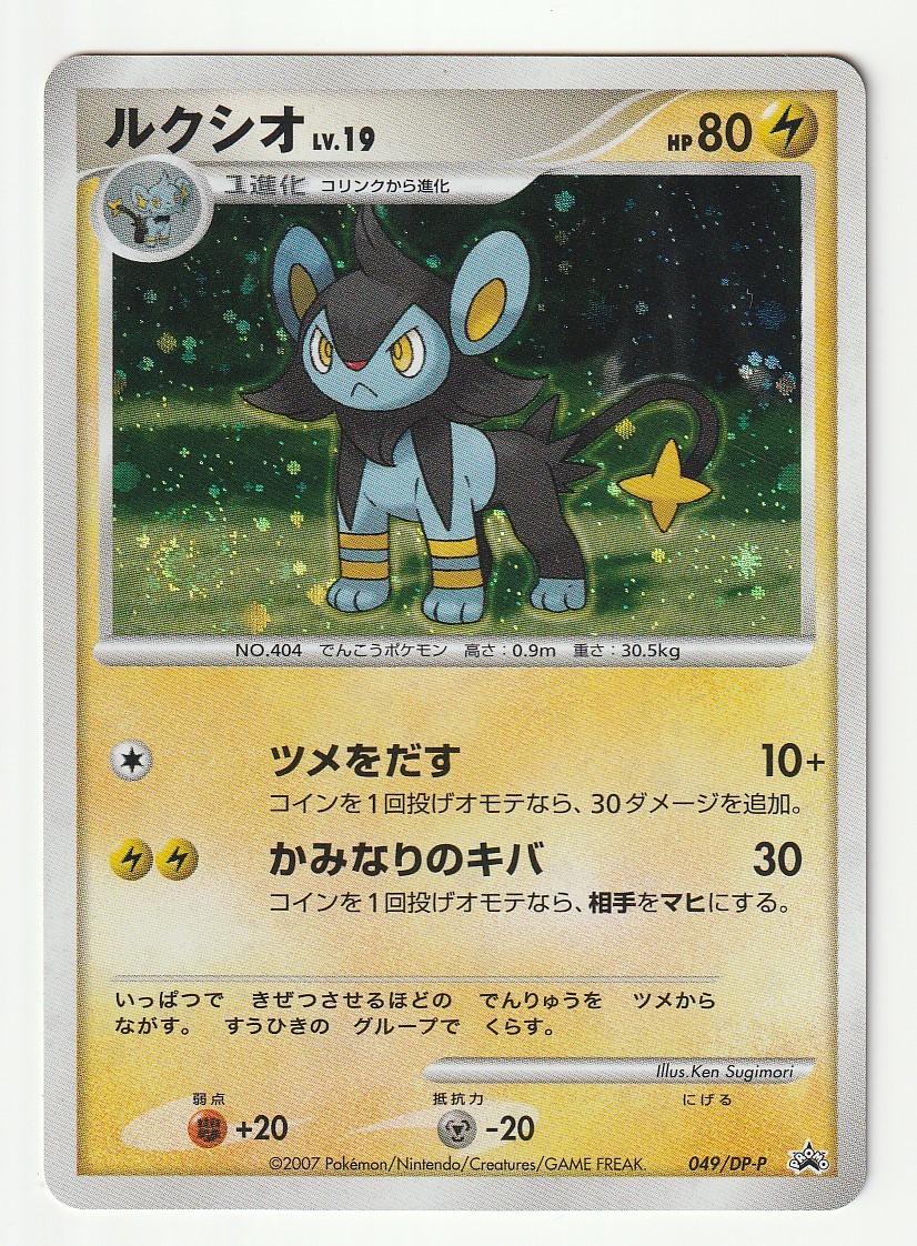 2025年最新】Yahoo!オークション -とりかえっこ(ポケモンカード 2025年最新】Yahoo!オークション -とりかえっこ(ポケモンカード