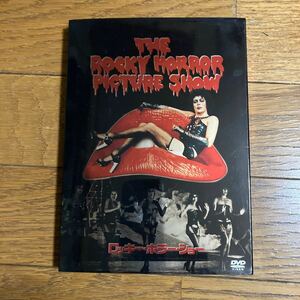 ロッキー・ホラー・ショー DVD