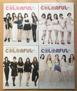 592　DSP media Magazine COLORFUL カラフル　VOL