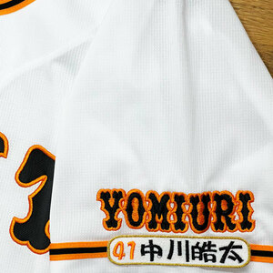 ★ Бесплатная доставка ★ yomiuri Giants Giants Giants Kaita Nakagawa Название 4 Поддержка вышивки