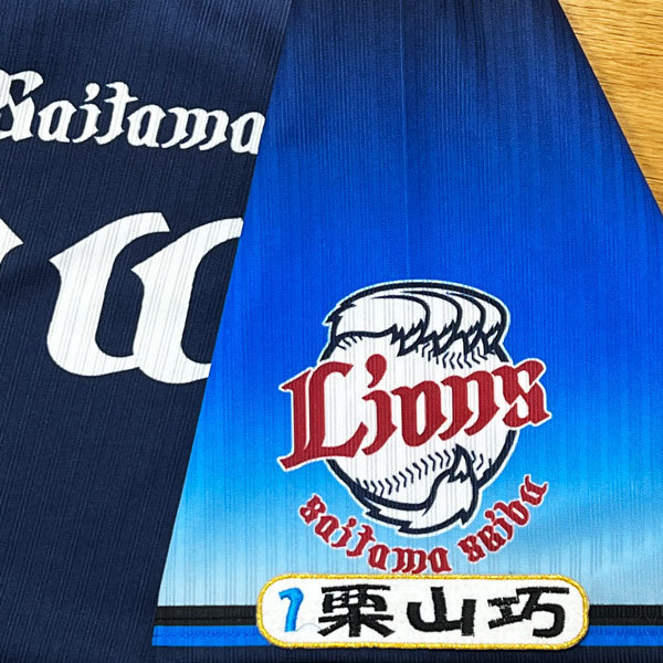 ヤフオク! -西武 栗山 ユニフォームの中古品・新品・未使用品一覧