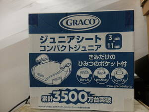 ★☆未使用　GRACO /ジュニアシート/コンパクトジュニア☆★