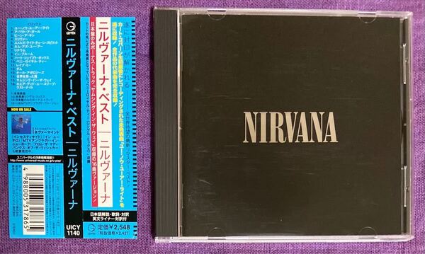 【帯付き】ニルヴァーナ ベスト CD