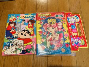 ヤフオク クレヨンしんちゃん ぬりえ 本 雑誌 の落札相場 落札価格 ヤフオク クレヨンしんちゃん ぬりえ 本 雑誌 の落札相場 落札価格