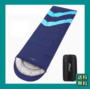 寝袋 210T防水シュラフ アウトドア キャンプ温度-5℃-25℃ 1.4kg