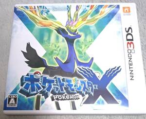 ヤフオク ポケモン X Y データ の落札相場 落札価格 ヤフオク ポケモン X Y データ の落札相場 落札価格