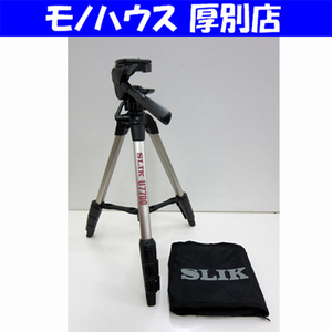 SLIK カメラ三脚 U7700 伸縮式 高さ53cm～130cm レバーロック 雲台 カメラスタンド ケース付き スリック 札幌 厚別店