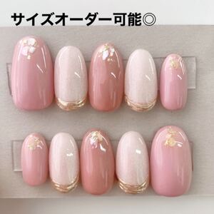 サイズオーダー可能 春ネイル 付け爪
