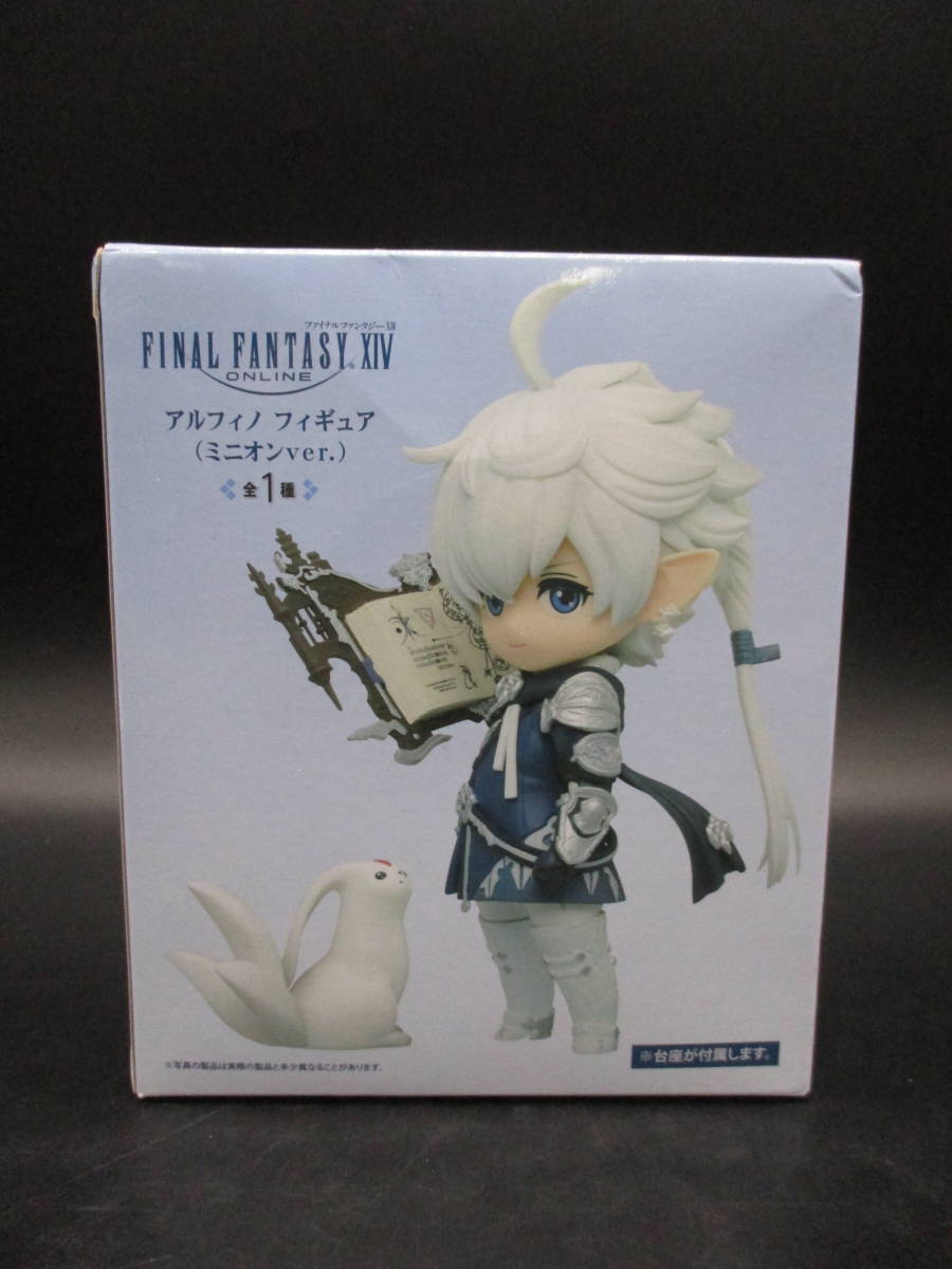 グレイ系21人気no 1の Ff14 タタル アルフィノ フィギュア ミニオンver コミック アニメ フィギュアグレイ系 11 700 Eur Artec Fr