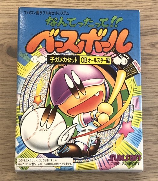 パープル系 人気商品 なんてったって ベースボール 91開幕編 新品未使用 ファミコンfc 家庭用ゲームソフト 本 音楽 ゲームパープル系 499 Jkkniu Edu