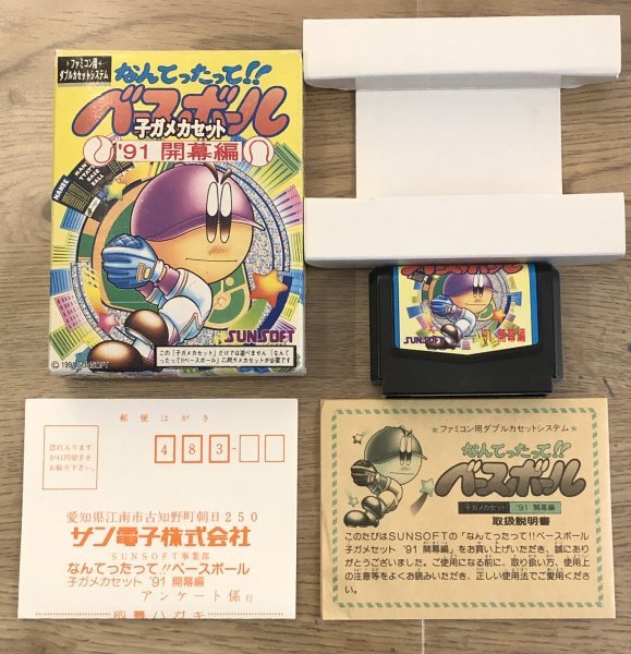 パープル系 人気商品 なんてったって ベースボール 91開幕編 新品未使用 ファミコンfc 家庭用ゲームソフト 本 音楽 ゲームパープル系 499 Jkkniu Edu