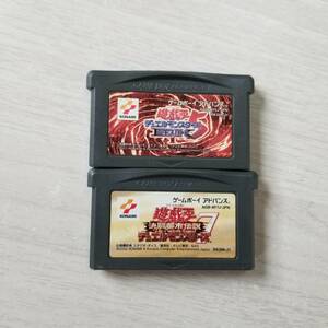 ●即決　GBA　遊戯王デュエルモンスターズ7 決闘都市伝説　遊戯王デュエルモンスターズ5 EXPERT1　　同梱可能●