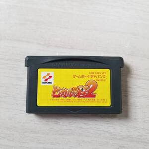 ●即決　GBA　ヒカルの碁2 　　　　同梱可能●