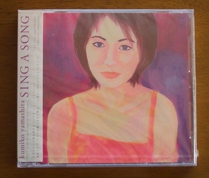 CD 未開封 山下久美子 「SING A SONG」1998年発売 未使用