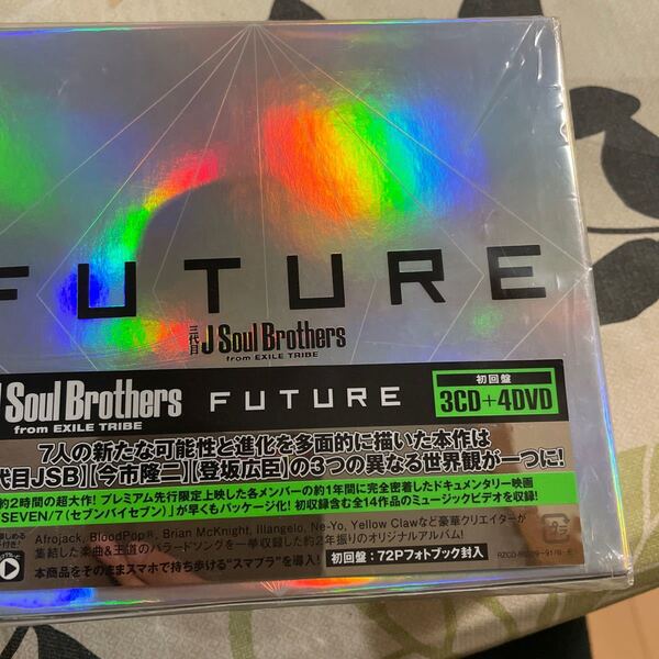 三代目 J Soul Brothers from EXILE TRIBE 3CD+4DVD/FUTURE