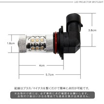 bB 30系 LED フォグランプ HB4 LEDフォグバルブ フォグライト 80W 超高性能LEDライト NCP 車検対応 電装パーツ_画像5