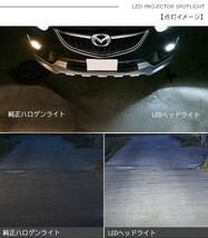 コペン LED フォグランプ HB4 LEDフォグバルブ フォグライト 50W 超高性能LEDライト L880K 車検対応 6ヶ月保証 電装パーツ_画像4