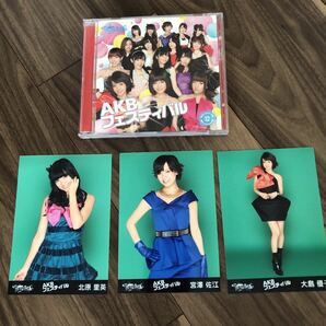 AKB48 AKBフェスティバル　CD 写真３枚つき