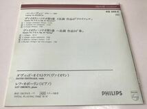 帯付 PHILIPS 国内盤 CD オイストラフ オボーリン ベートーヴェン ヴァイオリン・ソナタ 第9番 クロイツェル 第5番 春_画像8