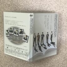 DVD 舞台 僕等の図書室 三上真史 村井良大 井深克彦 滝口幸広 中村龍介 る・ひまわり_画像1