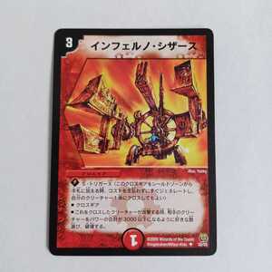 ヤフオク インフェルノ シザース トレーディングカードゲーム の中古品 新品 未使用品一覧 ヤフオク インフェルノ シザース トレーディングカードゲーム の中古品 新品 未使用品一覧