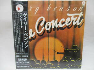 ●未開封 紙ジャケ ゲイリー・ベンソン コンサート　GARY BENSON CONCERT