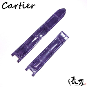【Cartier】カルティエ パシャ32 純正ベルト 長期保管品 クロコダイル パープル レディース 時計 パーツ 15190A17