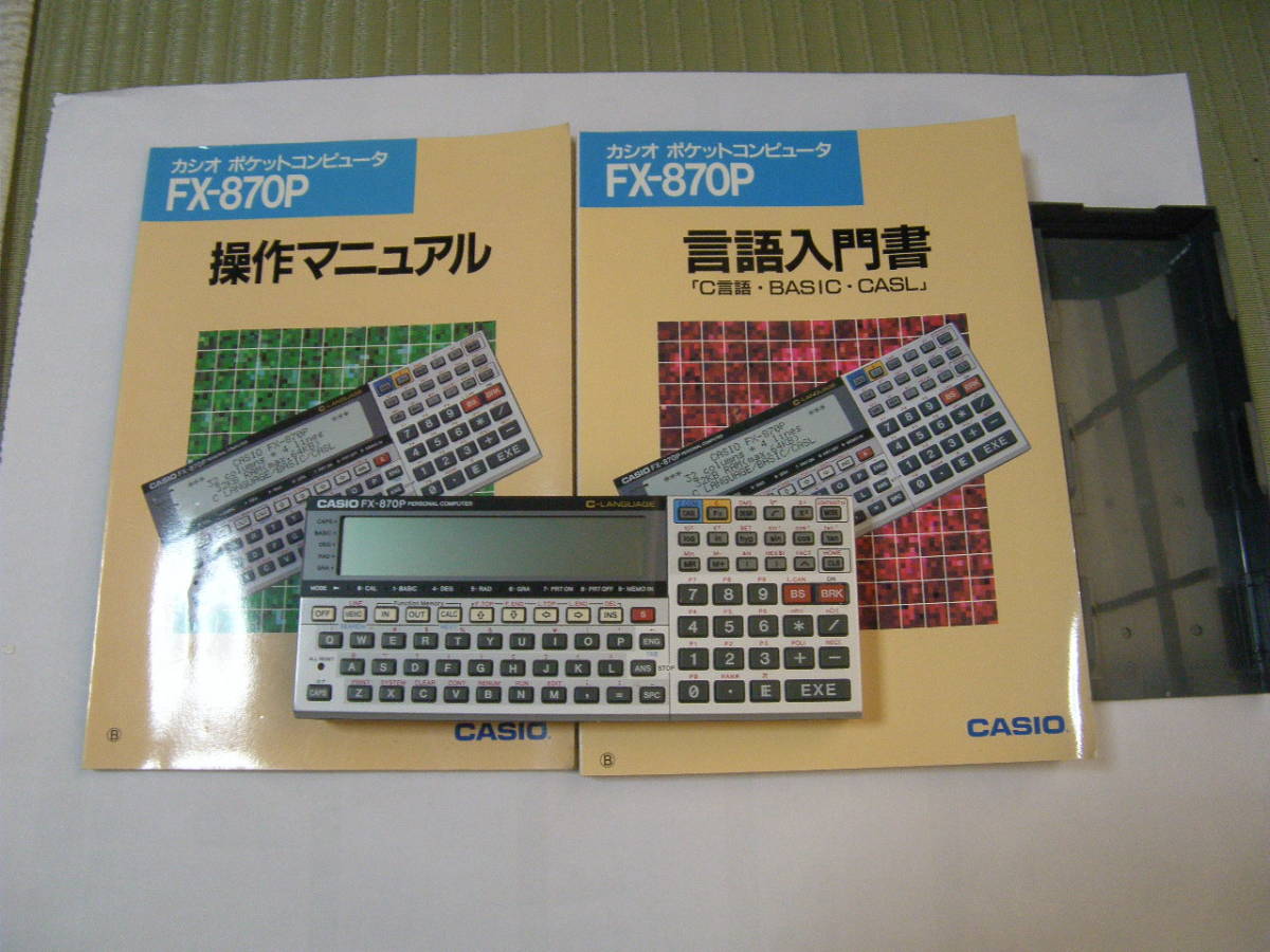 動作確認済 CASIO FX-860Pvc Pocket Computer - nghiencuudinhluong.com