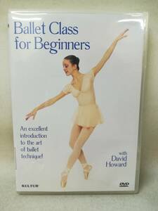 DVD 『Ballet Class for Beginners 輸入盤』David Howard/バレエ/基本/初心者向け/レッスン/ ※ジャケット状態難 n2268