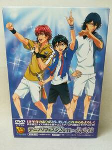 DVD ※帯付き 『テニプリフェスタ2011 in 武道館』許斐剛/皆川純子/置鮎龍太郎/近藤孝行/甲斐田ゆき/声優/イベント ※ディスク1欠品 n2307