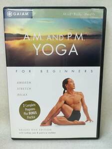 DVD 『Am AND Pm Yoga 輸入盤』GAIAM/ヨガ/フィットネス/ポーズ/リラクゼーション/体操/健康/ n2390