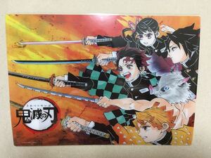 鬼滅の刃 グッズ 下敷き ジャンプショップ 限定 竈門 炭治郎 竈門 禰豆子 我妻 善逸 冨岡 義勇 栗花落 カナヲ 嘴平 伊之助