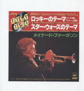 【EP レコード　シングル　同梱歓迎】 MAYNARD FERGUSON ■ STAR WARS スター・ウォーズ ■ ROCKY ロッキー　■ メイナード・ファーガソン