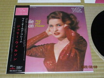 ジュリー・ウィルソン JULIE WILSON マイ・オールド・フレーム MY OLD FLAME 国内 LP 帯付き モノラル盤 マーティ・ゴールド ラス・ケイス _画像1