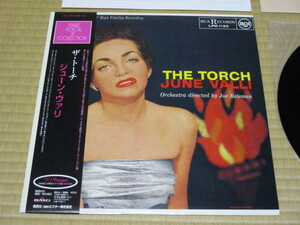 ジューン・ヴァリ JUNE VALLI ザ・トーチ THE TORCH 国内 LP 帯付きモノラル盤 ジョー・ライスマン